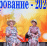 30 сентября в Слободо-Туринском Доме культуры состоялся районный фестиваль творчества граждан пожилого возраста «Осеннее очарование – 2026», ставший ярким завершением Месячника пенсионера. - Управление социальной политики