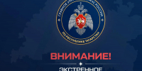 Внимание! 3 октября 2026 г. на территории Республики Татарстан и в г. Казани местами ожидаются: - сильный ветер порывами 15-16 м/с (в г. Казани до 15 м/с). - ночью и утром на отдельных участках дорог возможно образование гололедицы. - Бавлинский муниципальный район