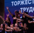 Более 3000 подростков региона стали частью движения «Российские Студенческие Отряды» - Правительство Новосибирской области