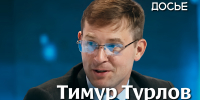 Эволюция ФИДЕ. Тимур Турлов – что нам готовит? - Шахматная Федерация