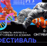 1080х1080 + _коллаба_ лого - РИА 7 Новостей