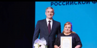 Василий Орлов наградил лучших педагогов Приамурья - gtrkamur.ru - ГТРК Амур