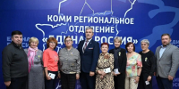 Активистки «Женского движения Единой России» получили награды в Международный день пожилых людей - Единая Россия
