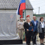 Мемориал участникам СВО открыли в лискинском селе Троицкое - РИА Воронеж