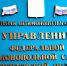 Мониторинг цен на АЗС «Азимут»: пензенское УФАС проверяет факт сговора - Penza-Post.Ru