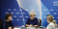 В Подмосковье прошел Всероссийский день приема педагогов - Единая Россия
