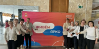 Активные пенсионеры из Волоколамска отметили День пожилых людей в Красногорске - Волоколамский центр социального обслуживания