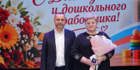 В Рузском округе чествовали педагогов - РузаРИА
