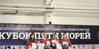 Великолукские самбистки завоевали две бронзы на «Кубке пяти морей» в Калининграде - InformPskov.Ru