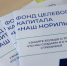 Фото предоставлено Фондом целевого капитала «Наш Норильск» - НИА