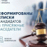 В Оренбурге сформированы списки кандидатов в присяжные заседатели - Администрация города