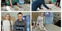 Большое игровое путешествие - Управление соцзащиты населения