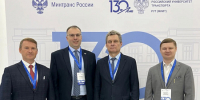 ОмГУПС принял участие в Форуме транспортного образования - ОмГУПС