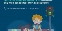 Памятка для родителей о необходимости использования светоотражающих элементов - Неверкинский район