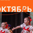 Вологжанам представили афишу «Осени Русского Севера» на октябрь - OnlineVologda.Ru
