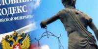Житель г. Советский осужден за покушение на незаконное приобретение наркотических средств в крупном размере - 2Goroda.Ru