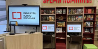На Ставрополье в 2027 откроют ещё 6 модельных библиотек - Телеканал СвоёТВ