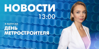 Новости Петербурга к 13:00 - tvspb.ru - ТК Санкт-Петербург