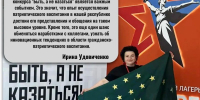Представитель Майкопского района Адыгеи вышла в финал Всероссийского конкурса наставников - Советская Адыгея
