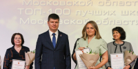 1.jpg - Управление образования