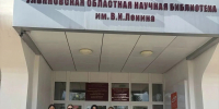 Студенты колледжа проверили эрудицию в игре «Квантовые совы» - Ульяновский фармацевтический колледж
