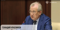 Снимок экрана 2026 10 02 104019 - Музей истории