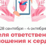 Нажмите для предварительного просмотра изображения - Газета Суджанские вести