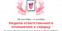 Нажмите для предварительного просмотра изображения - Газета Суджанские вести