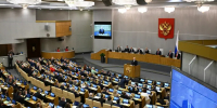 В Москве прошло первое заседание Госдумы IX созыва - Газета Хиславичские известия