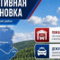 Непогода стала причиной аварийных отключений в Верхнебуреинском районе - Верхнебуреинский район