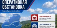 Непогода стала причиной аварийных отключений в Верхнебуреинском районе - Верхнебуреинский район