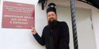 Люк. Воскресная школа начинает новый учебный год! - Ижевская и Удмуртская епархия