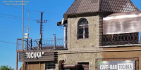 Предприниматель из Льгова попал в суд за вывеску на иностранном языке - Курские Известия
