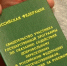 Студентам и выпускникам упростили участие в программе переселения - Министерство соцзащиты населения