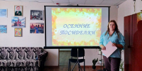 Фольклорный праздник «Осенние посиделки» - ЦБС Баганского района