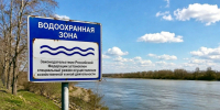 Череповецкая межрайонная природоохранная прокуратура сообщает. - Череповецкий район