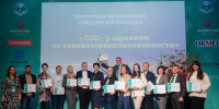 Фото: министерство курортов, туризма и олимпийского наследия Краснодарского края - НИА-Кубань