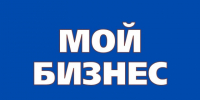 На картинке изображен баннер с надписью "Мой бизнес". Баннер предоставлен автором статьи.. - Администрация Алтайского района