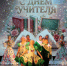 Педагогов Новоалтайска поздравили с Днем учителя. - Администрация г. Новоалтайск