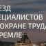 Информация для работодателей всех форм собственности  Об участии предприятий в конференции. - Алексеевский городской округ