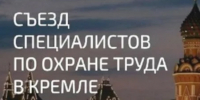 Информация для работодателей всех форм собственности  Об участии предприятий в конференции. - Алексеевский городской округ
