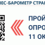 Дизайн без названия - Презентация 16_9.png - Пермская ТПП