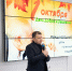 You are viewing the image with filename DSC09632.jpg - Ивановский политех