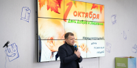 You are viewing the image with filename DSC09632.jpg - Ивановский политех