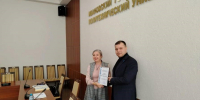 You are viewing the image with filename nmjymk.jpg - Ивановский политех