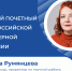 Есть повод для гордости - Ивановский политех