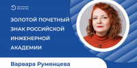 Есть повод для гордости - Ивановский политех