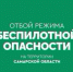 Вячеслав Федорищев: в небе Самарской области уничтожены десятки БПЛА - КТВ-ЛУЧ