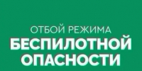 Вячеслав Федорищев: в небе Самарской области уничтожены десятки БПЛА - КТВ-ЛУЧ