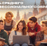 Уважаемые коллеги, партнёры, студенты и выпускники! - Кумертауский филиал ОГУ